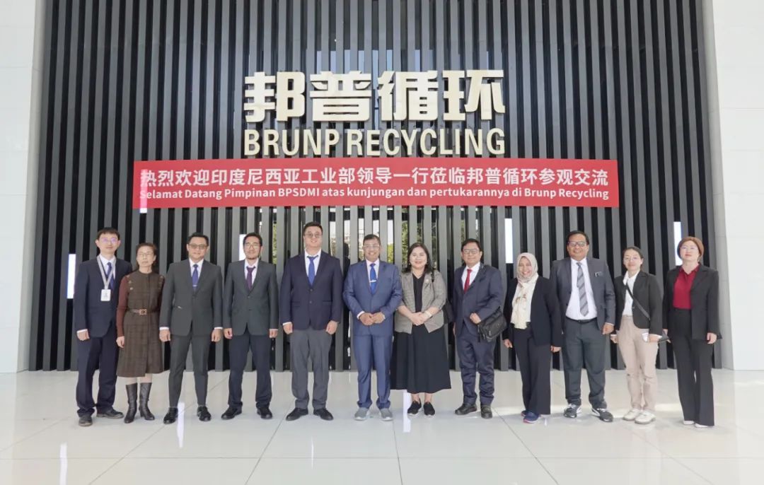 20231208-5-印尼工業(yè)部、莫羅瓦利金屬工業(yè)理工學(xué)院、佛山職業(yè)技術(shù)學(xué)院蒞臨邦普循環(huán)交流訪問.jpg